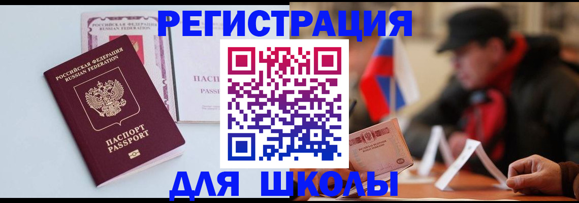 временная регистрация госуслуги в Нерехте