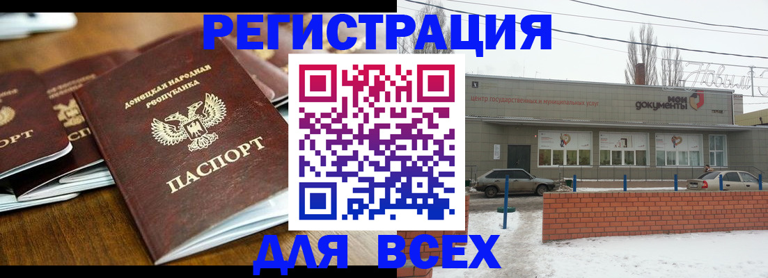 временная регистрация в квартире в Нерехте