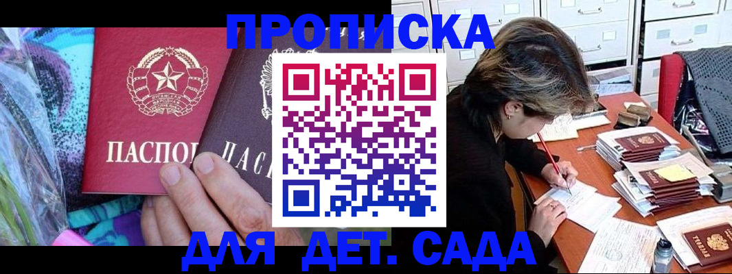 регистрация для школы в Нерехте